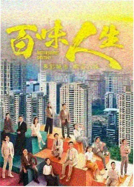 17影院连续剧集 归墟纪年