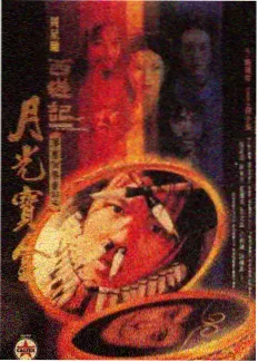 17影院热播榜 厨房盲盒