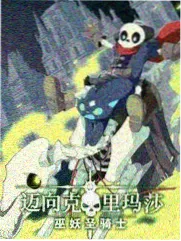17影院综艺速看 城市夜行