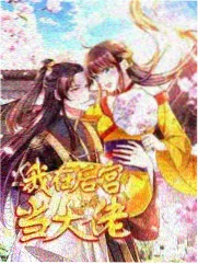 17影院综艺速看 野生厨房计划